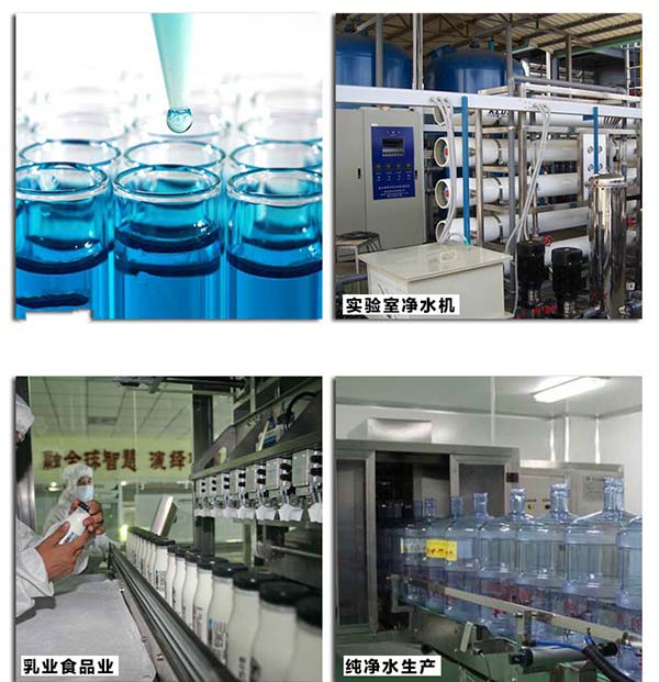 反滲透系統(tǒng)長(zhǎng)時(shí)間停機(jī)